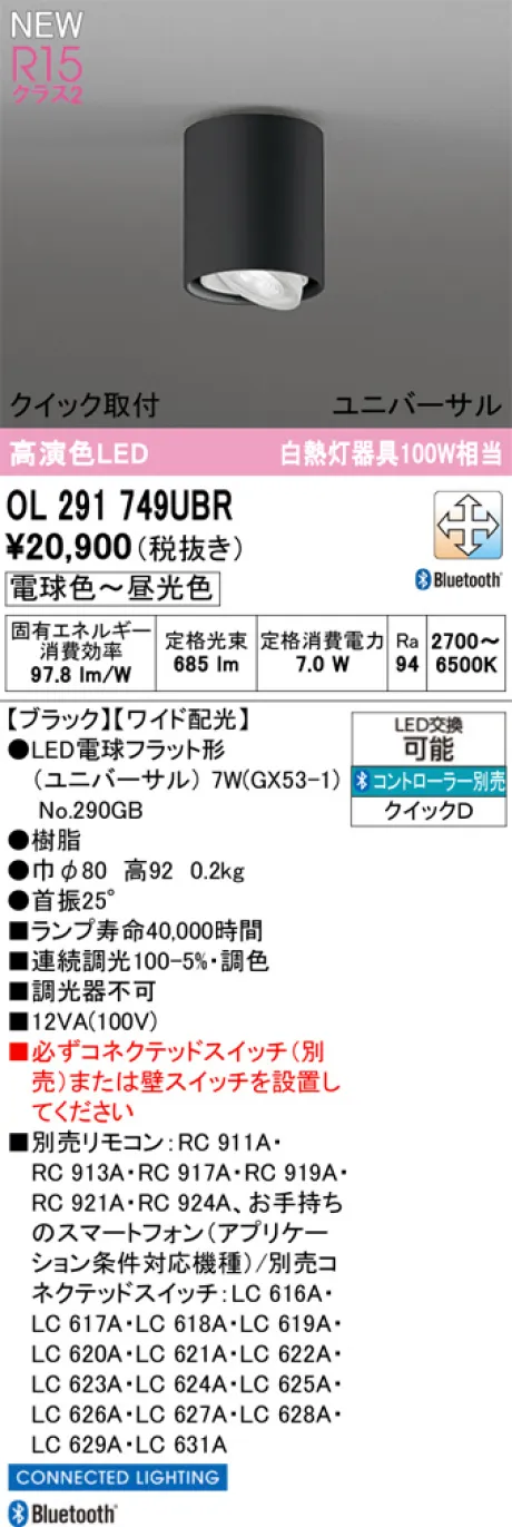 OL291749UBR