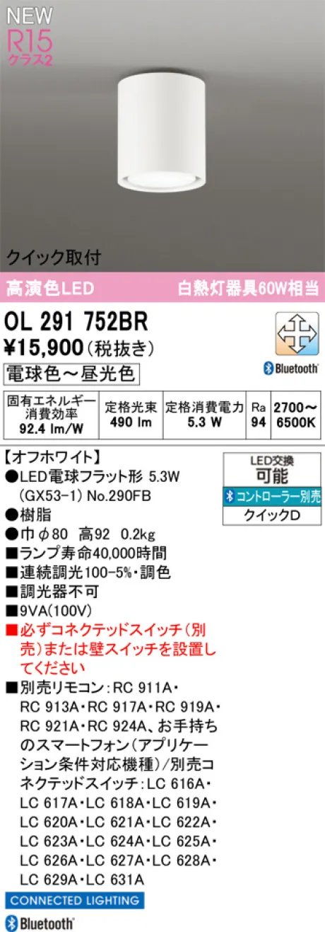 OL291752BR