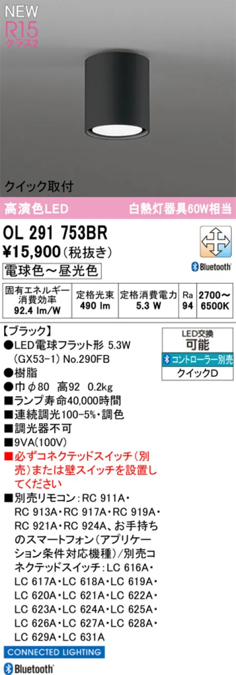OL291753BR