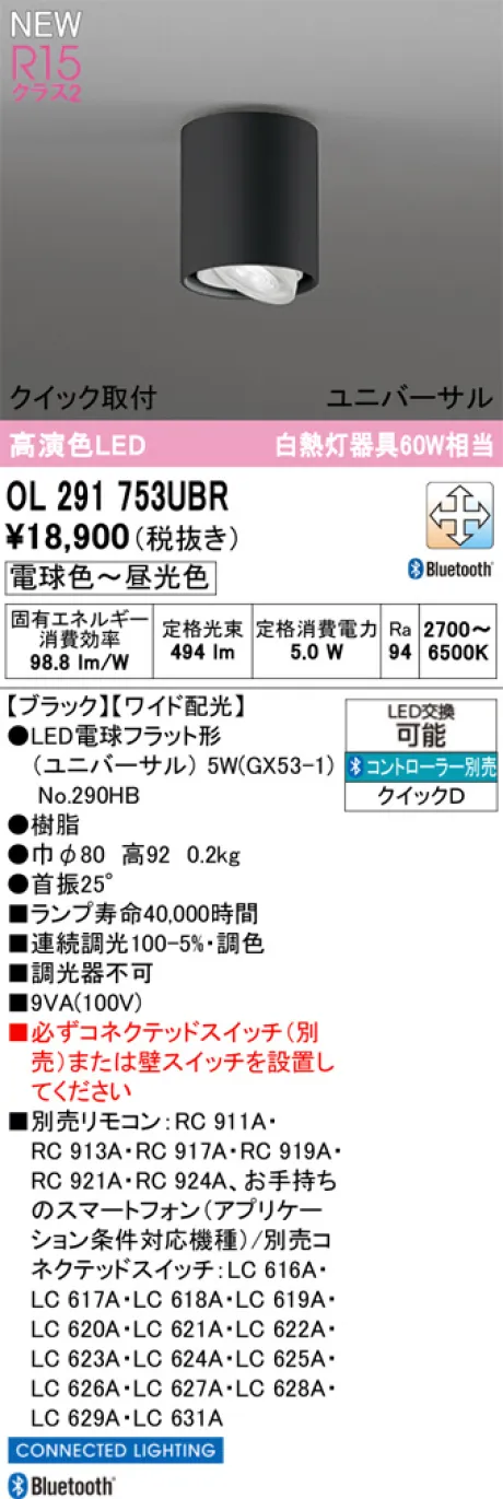 OL291753UBR