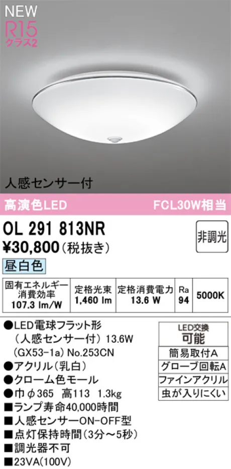 OL291813NR