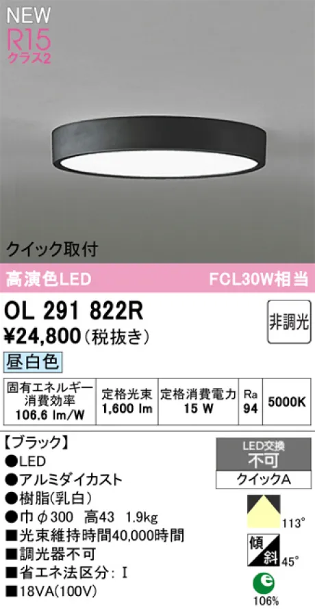 OL291822R
