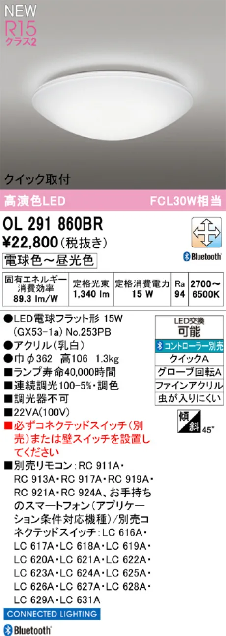 OL291860BR