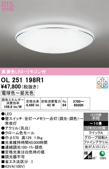 OL251198R1