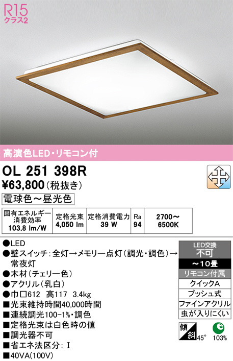 OL251398R