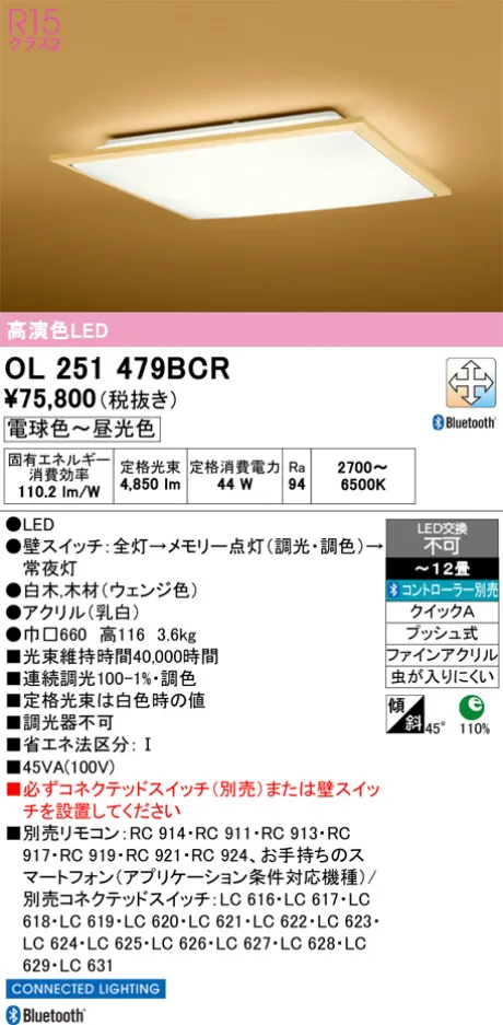 OL251479BCR