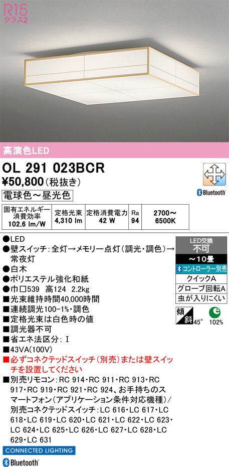 OL291023BCR