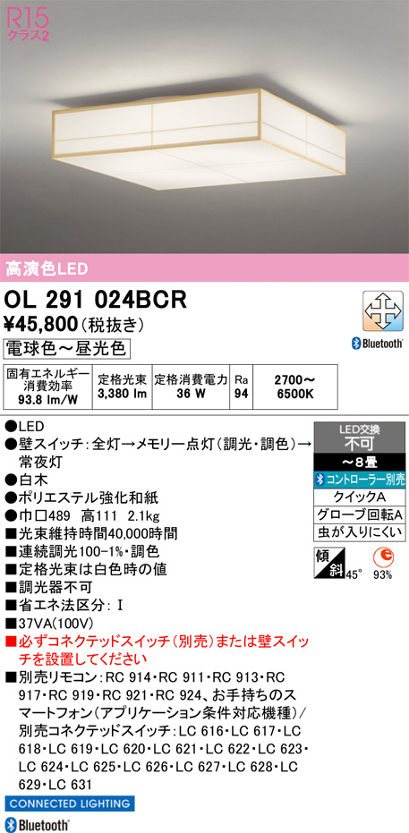 OL291024BCR