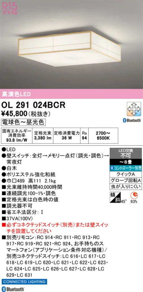 OL291024BCR