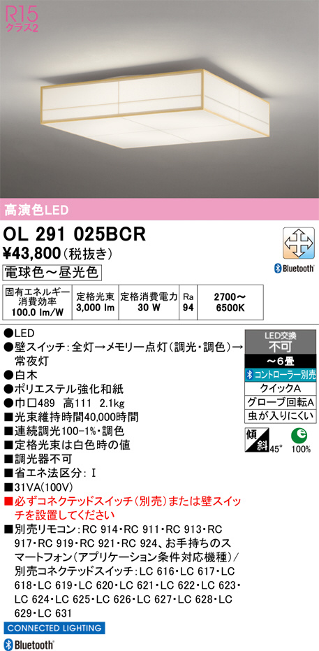 OL291025BCR