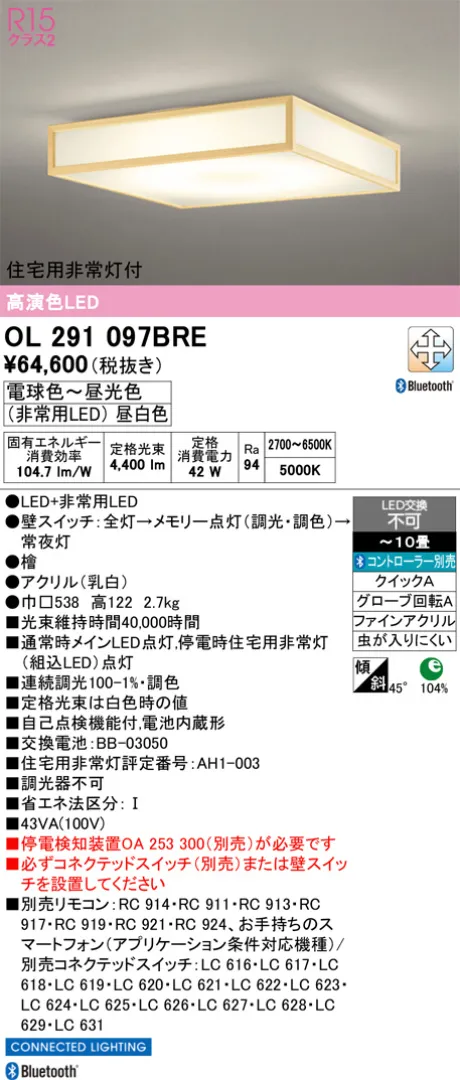 OL291097BRE