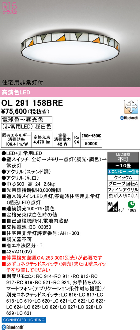 OL291158BRE