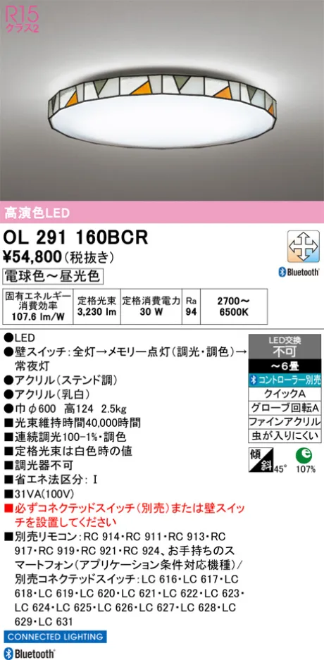 OL291160BCR