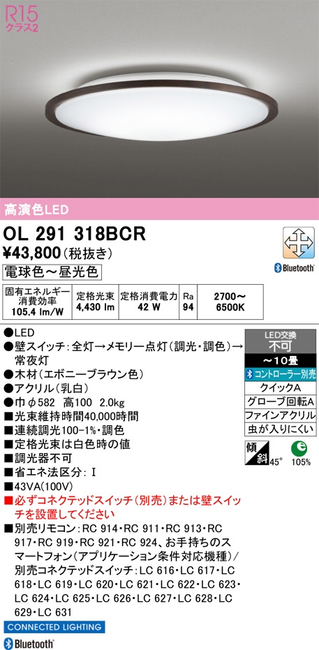 OL291318BCR
