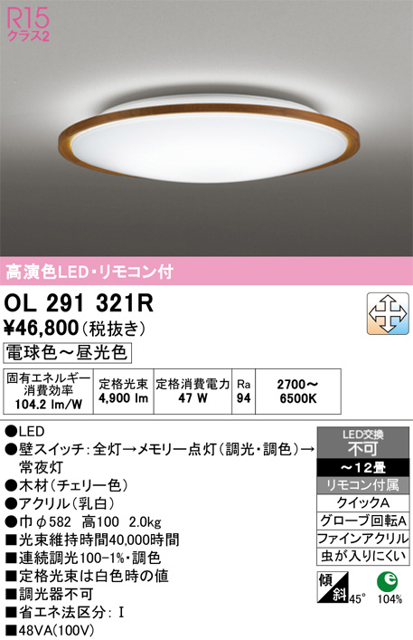 OL291321R