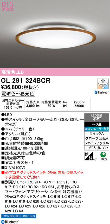 OL291324BCR