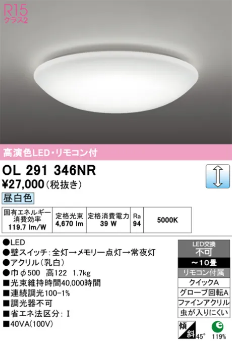 OL291346NR