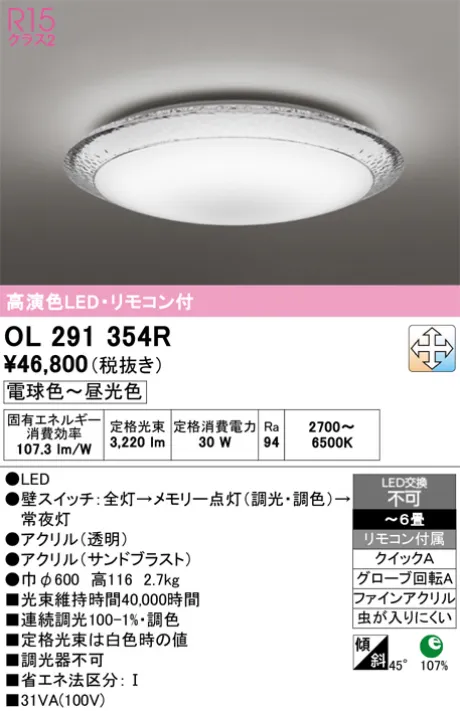 OL291354R