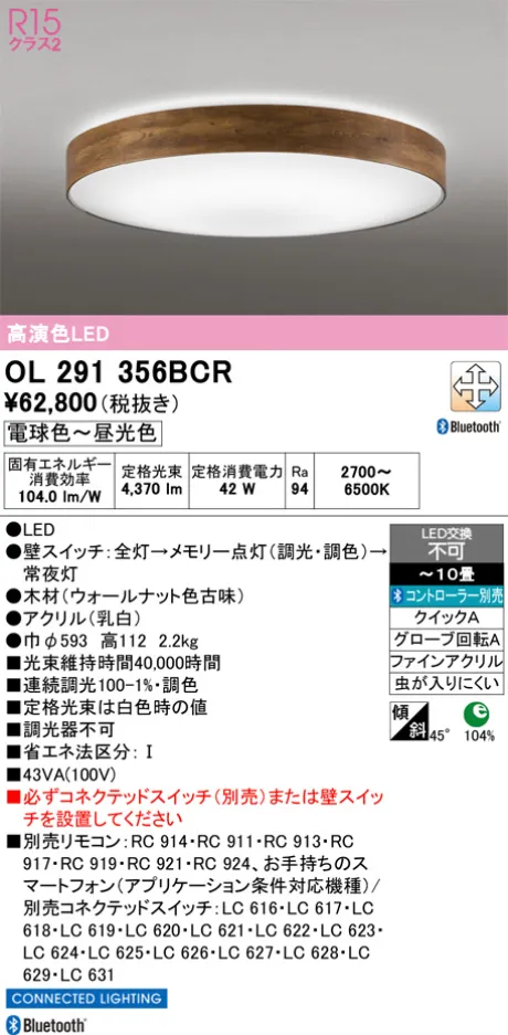 OL291356BCR