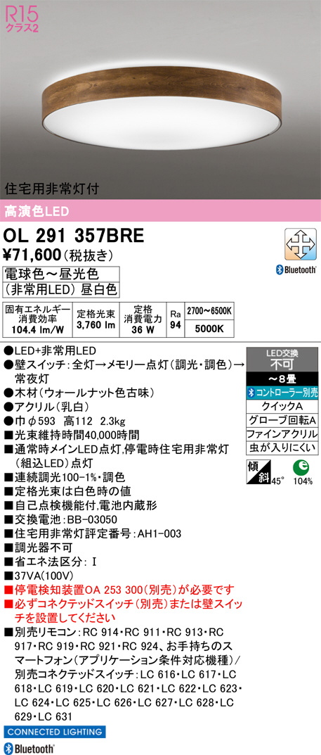 OL291357BRE