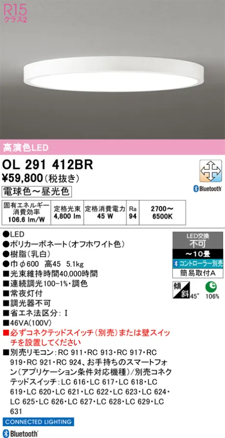 OL291412BR