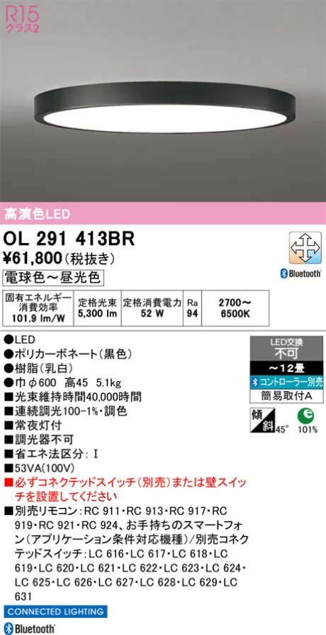 OL291413BR