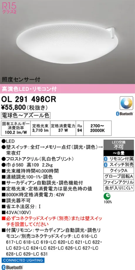 OL291496CR