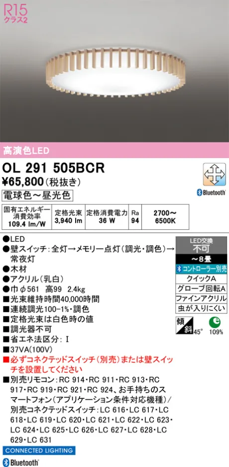 OL291505BCR