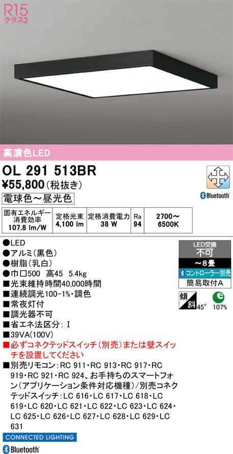 OL291513BR
