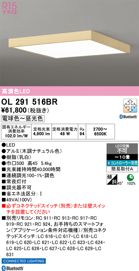 OL291516BR