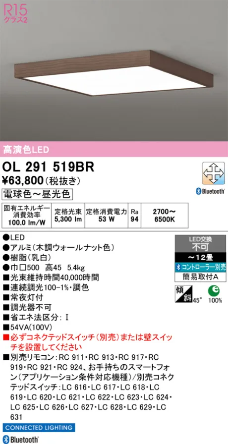 OL291519BR