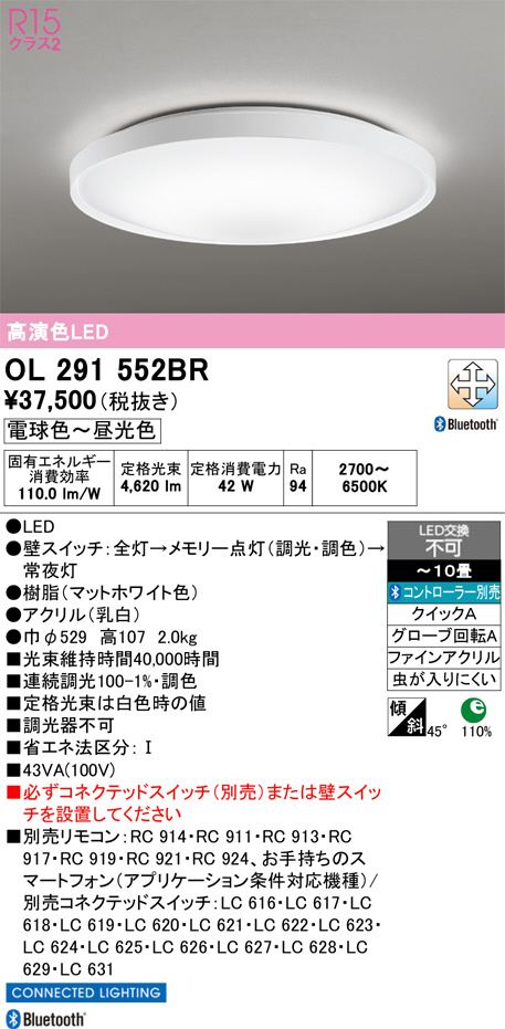 OL291552BR