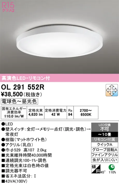 OL291552R