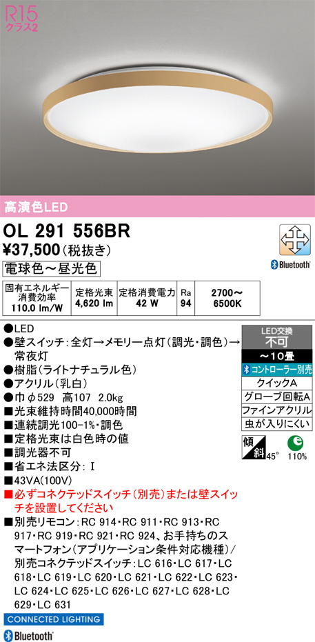 OL291556BR