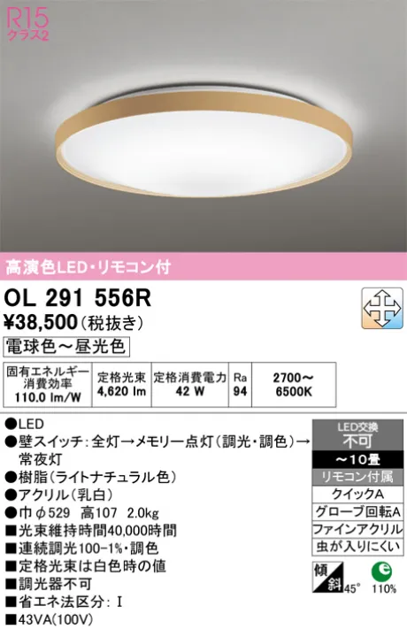OL291556R