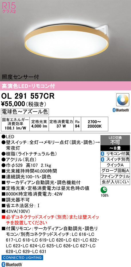 OL291557CR
