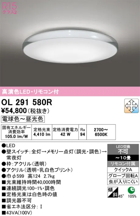 OL291580R