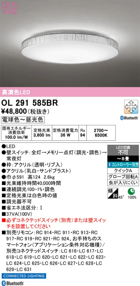 OL291585BR