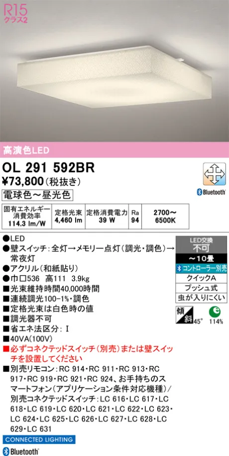 OL291592BR