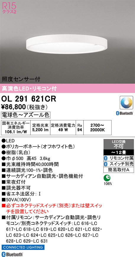 OL291621CR