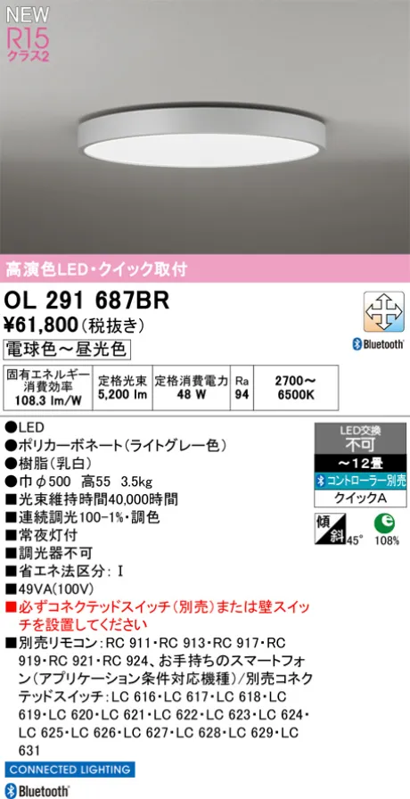 OL291687BR