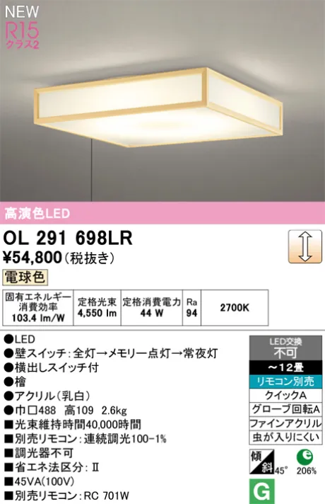 OL291698LR
