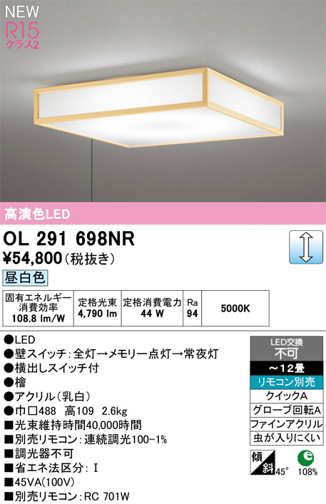 OL291698NR