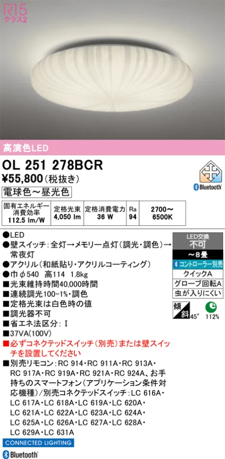 OL251278BCR