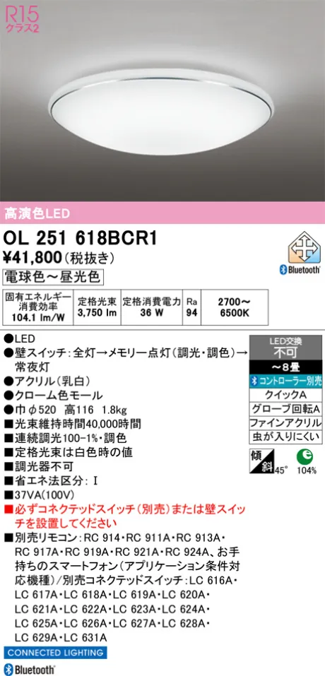 OL251618BCR1