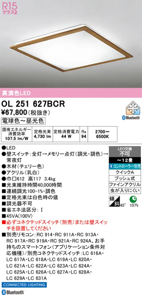 OL251627BCR