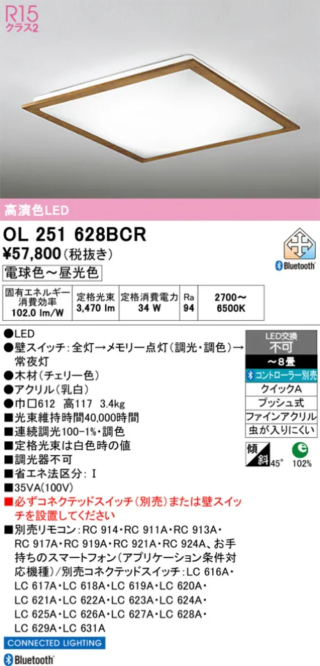 OL251628BCR