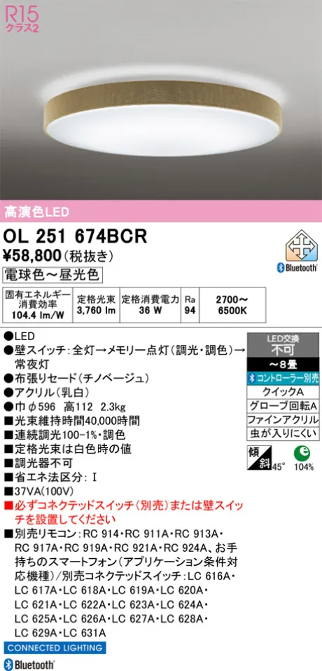 OL251674BCR