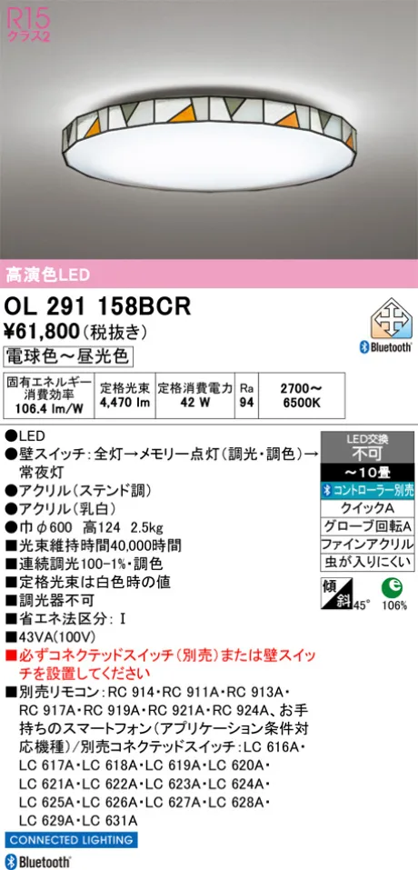 OL291158BCR