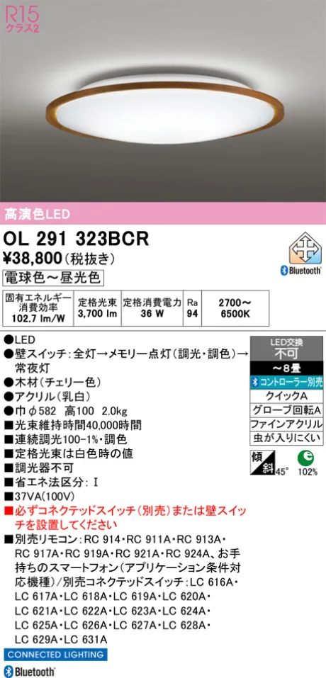 OL291323BCR